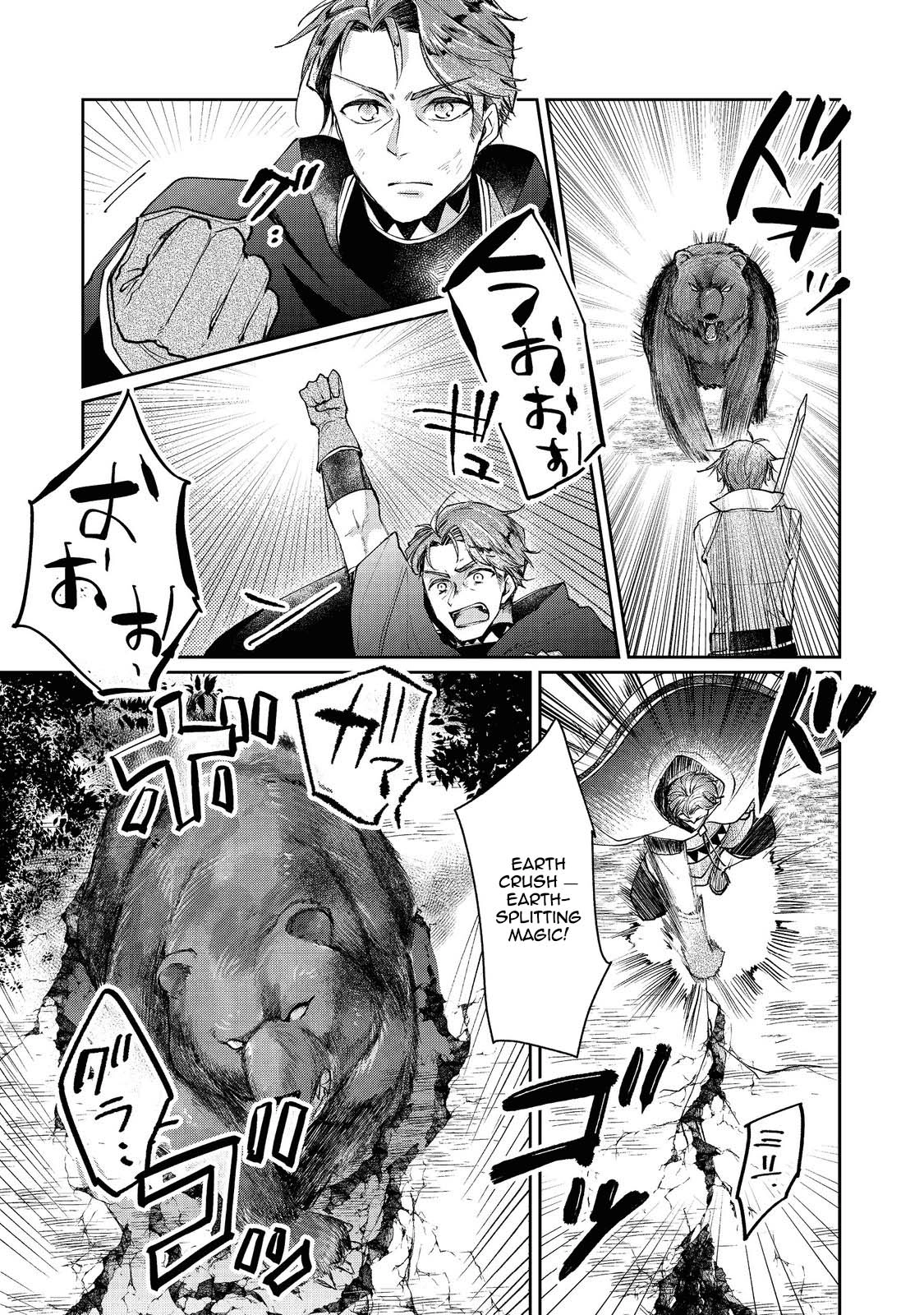 From Fired Saint to Guildmaster: The Birth of the Strongest, Most Heartwarming Guild Chapter 9 Page 15